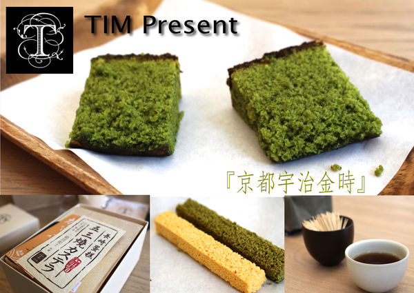 tim present,蜂蜜蛋糕 @艾瑪  吃喝玩樂札記