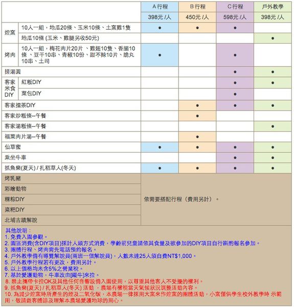 螢?zāi)唤貓D 2014-08-30 17.39.49