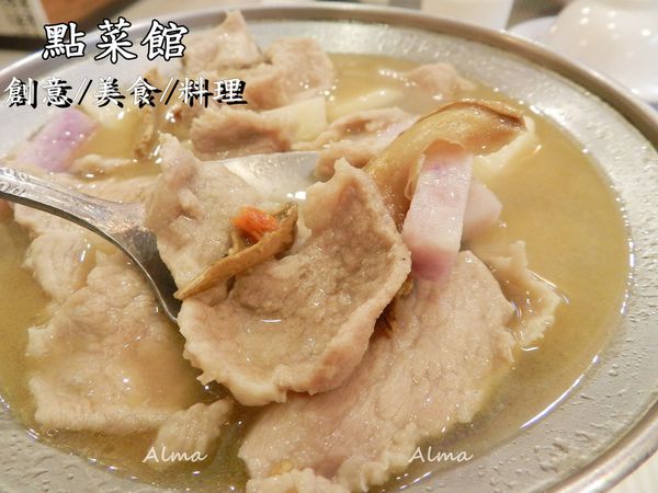 合菜,客家菜,川菜,飯掃光,點菜館 @艾瑪  吃喝玩樂札記