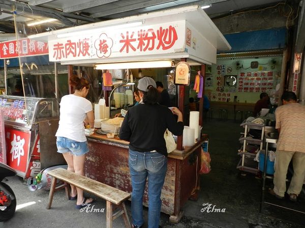 小吃,牛肉麵,瑞芳車站美食,瑞芳龍鳳腿,米粉炒,紅豆餅,老店,赤肉羹,車站美食,龍鳳腿 @艾瑪  吃喝玩樂札記