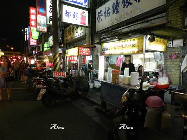 夜市小吃,延三夜市,炒麵,炒麵專家,老店,蚵仔湯,鮮肉湯圓 @艾瑪  吃喝玩樂札記