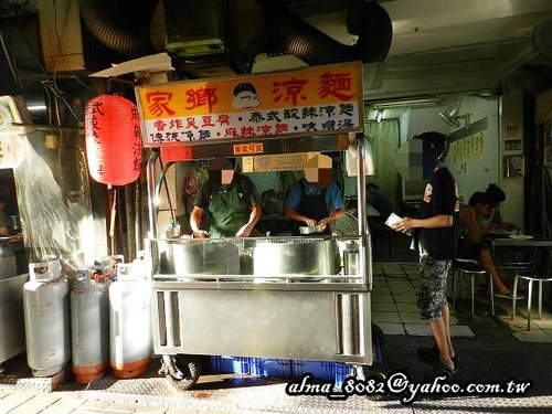 口吅品鴨血豆腐,士林夜市,家鄉涼麵,忠誠號蚵仔煎,王記50年青草茶 @艾瑪  吃喝玩樂札記