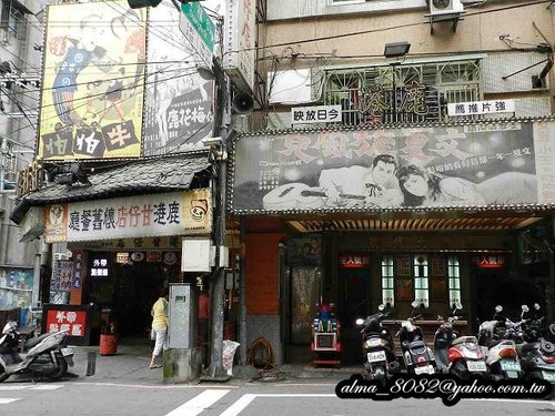 懷舊餐廳,雅聖鹹蛋糕,鹹蛋糕,鹿港甘仔店