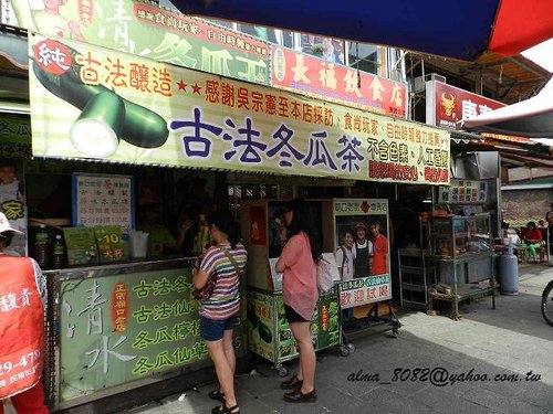 三峽老街,康喜軒,手撕包,東道飲食亭