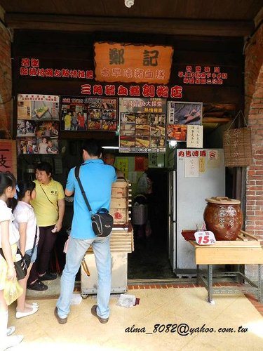 三峽老街,康喜軒,手撕包,東道飲食亭