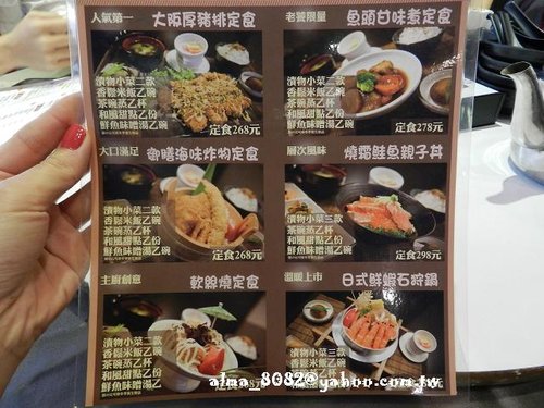 刺身,壽司,日式揚出豆腐,日式鮮蝦石手鍋,日本料理,桃園餐廳,椒鹽軟殼蟹,澍壽司屋,火鍋,炙燒鮭魚肚握壽司,照燒雞肉串,照燒雞腿丼,綜合握壽司,綜合野菜天,讚崎烏龍麵,魚頭甘味煮,鹽烤鯖魚