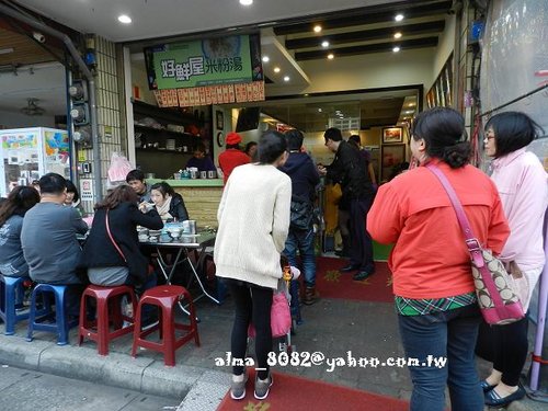 七彩雲南,中壢夜市,埔心牧場,埔心農場,好鮮屋米粉湯,浪滄圓子湯,涼拌碗豆粉,米粉湯,蝦醬空心菜,辣餅,雙味鮮蝦,麻油雞