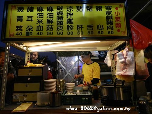 七彩雲南,中壢夜市,埔心牧場,埔心農場,好鮮屋米粉湯,浪滄圓子湯,涼拌碗豆粉,米粉湯,蝦醬空心菜,辣餅,雙味鮮蝦,麻油雞