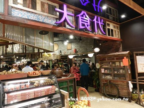 flavor field,京阪食堂拉麵,大遠百mega city,大食代,威尼斯,星上星港式飲茶,港式飲茶,玫瑰油雞飯,豚骨味增豬排拉麵