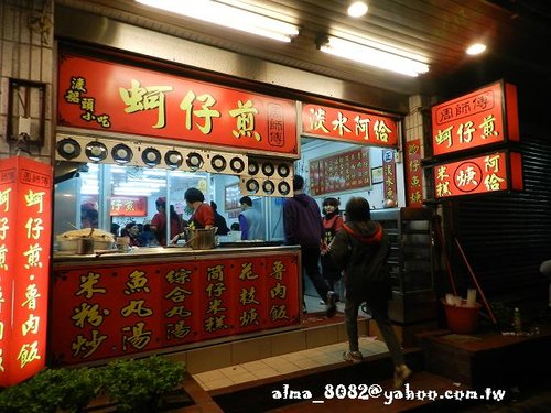 宋記胡椒餅,尾豆花店,淡水小吃,淡水老街,炭錢胡椒餅,胡椒餅,阿三哥小酥餅,黑殿飯店