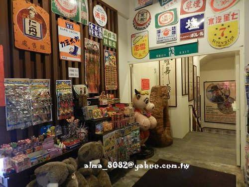 幸福宴餐廳,復古餐廳,維格餅家,鳳梨酥夢工廠