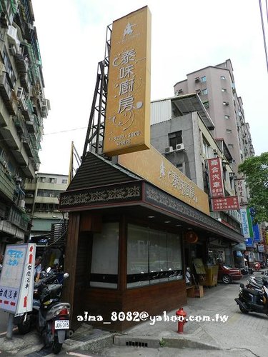 南港老張炭烤胡椒餅,士林伯豆花,士林夜市,士林科教,泰味廚房,泰式料理,老張,老牌士林十全排骨,胡椒餅,藥燉排骨 @艾瑪  吃喝玩樂札記