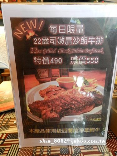 stanley's steakhouse,史垣利牛排,墨西哥香料烤半雞,炭烤歐式田園雞腿排,花枝蝦仁海洋堡