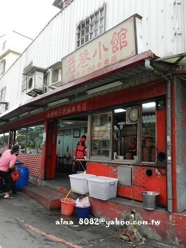 小吃,老巷小館,老店 @艾瑪  吃喝玩樂札記