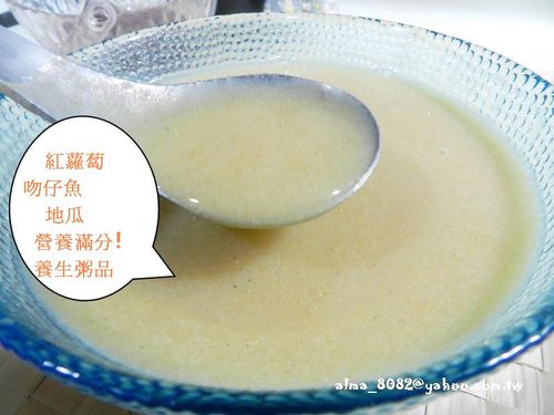 佳醫(yī)養(yǎng)生豆?jié){機,豆?jié){機