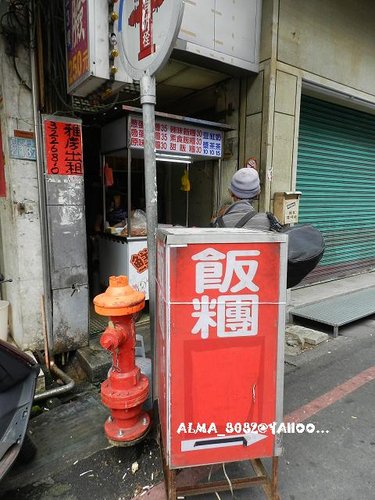 早餐,飯糰,鮮q飯糰