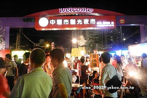 中壢夜市,乙町翁日式巖燒,夜市小吃,小吃,溫記豆花,酸辣粉,金宣記酸辣粉 @艾瑪  吃喝玩樂札記