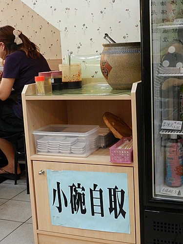 過橋米線,雲泰館