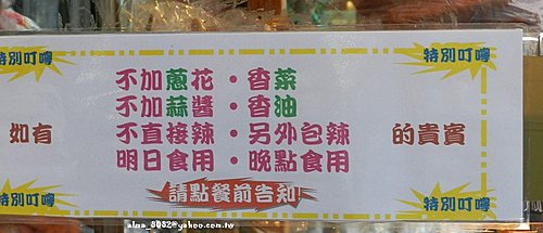 厚道飲食店,小吃,排骨飯,滷味,鶯歌林滷味,鶯歌老街