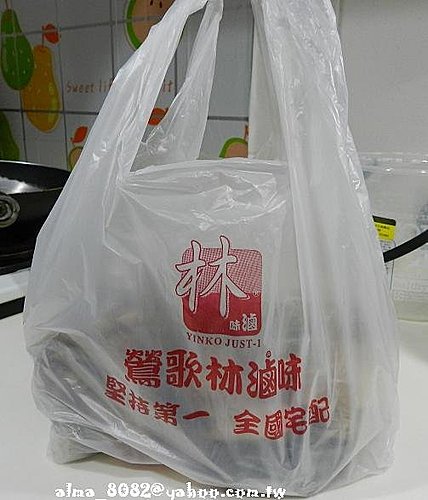 厚道飲食店,小吃,排骨飯,滷味,鶯歌林滷味,鶯歌老街