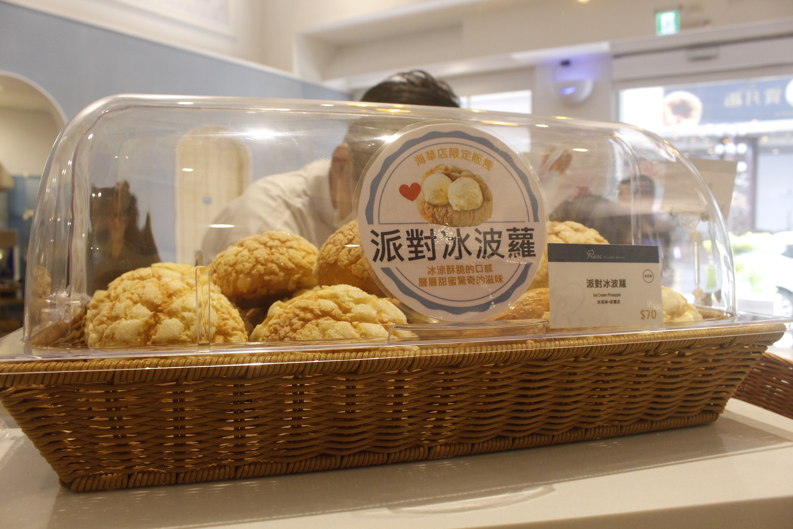 【桃園 REAL真?CAFé?BREAD】新型態麵包時尚店。鎮店之寶「酒釀桂圓」歐式麵包超美味！