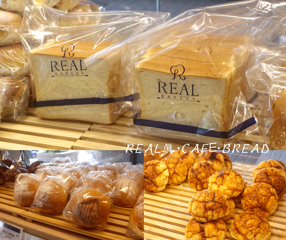 【桃園 REAL真?CAFé?BREAD】新型態麵包時尚店。鎮店之寶「酒釀桂圓」歐式麵包超美味！