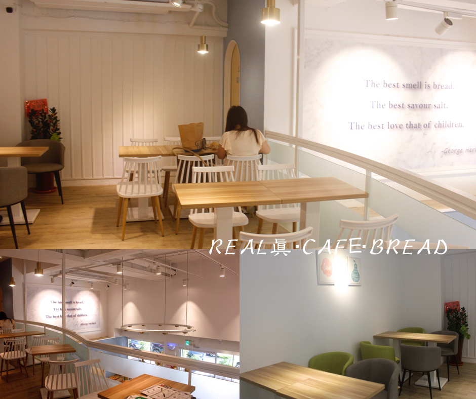 【桃園 REAL真?CAFé?BREAD】新型態麵包時尚店。鎮店之寶「酒釀桂圓」歐式麵包超美味！