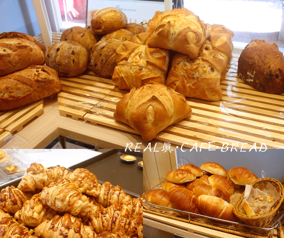 【桃園 REAL真?CAFé?BREAD】新型態麵包時尚店。鎮店之寶「酒釀桂圓」歐式麵包超美味！