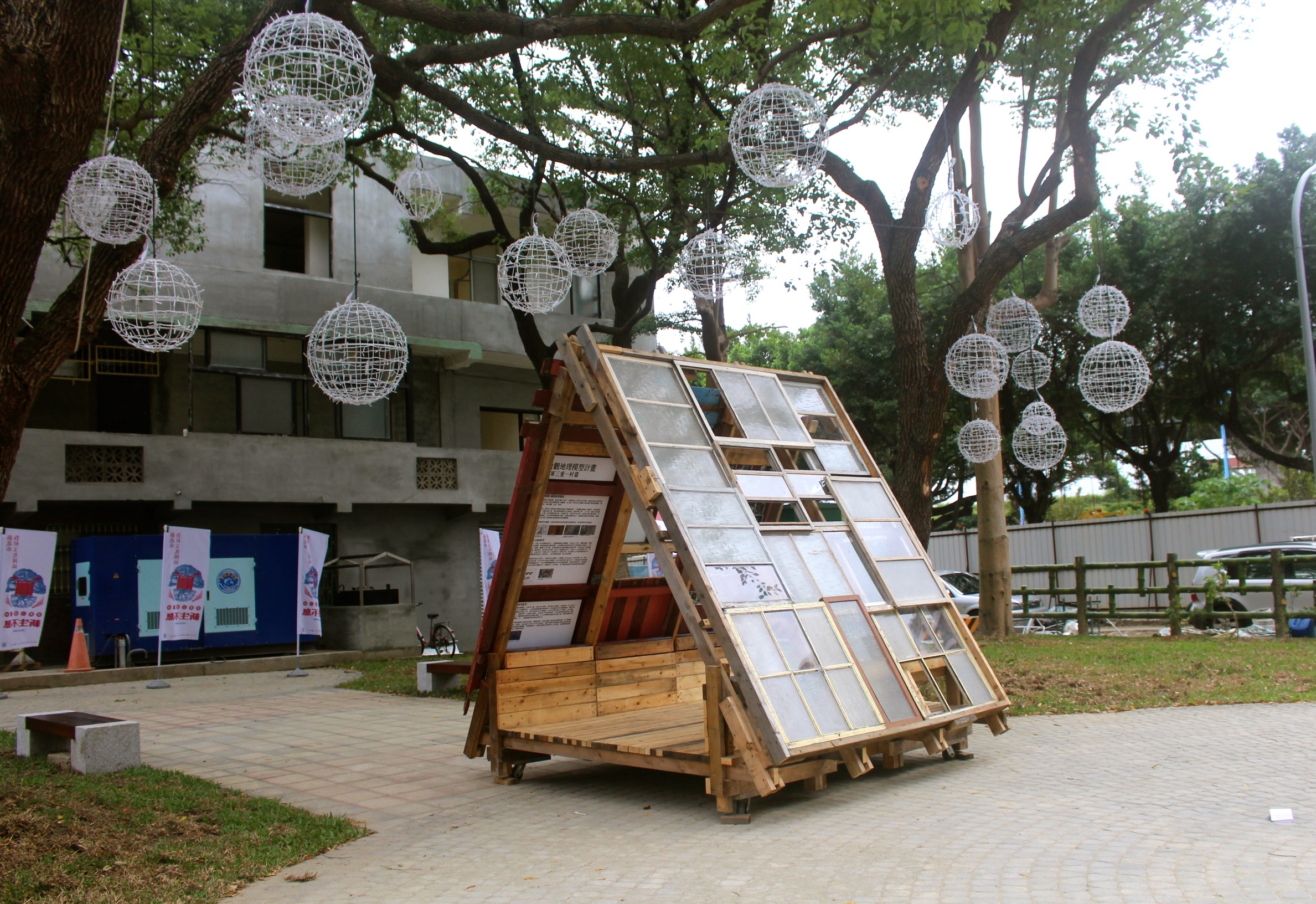 空軍三重一村