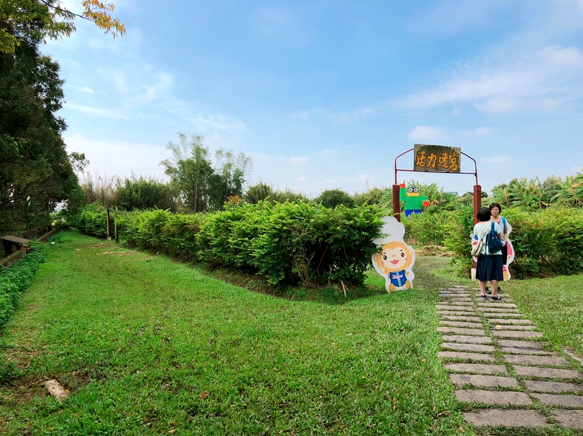 桃園景點,桃園農場,活力健康農場,玩水,蓋窯,親子,農場,餐廳,餵食,體驗生態農場