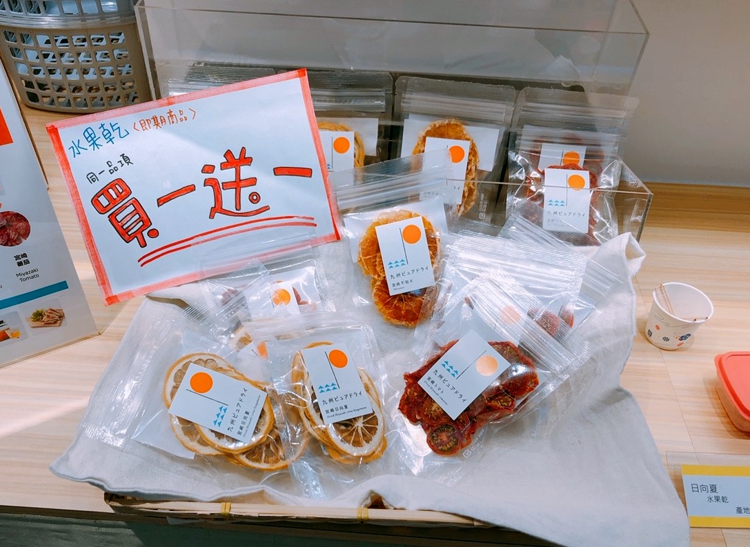 【臺北 J Fruit Mart】日本夫妻經營水果店。香蕉with藍莓醬/蜜柑鮮奶油三明治都好吃