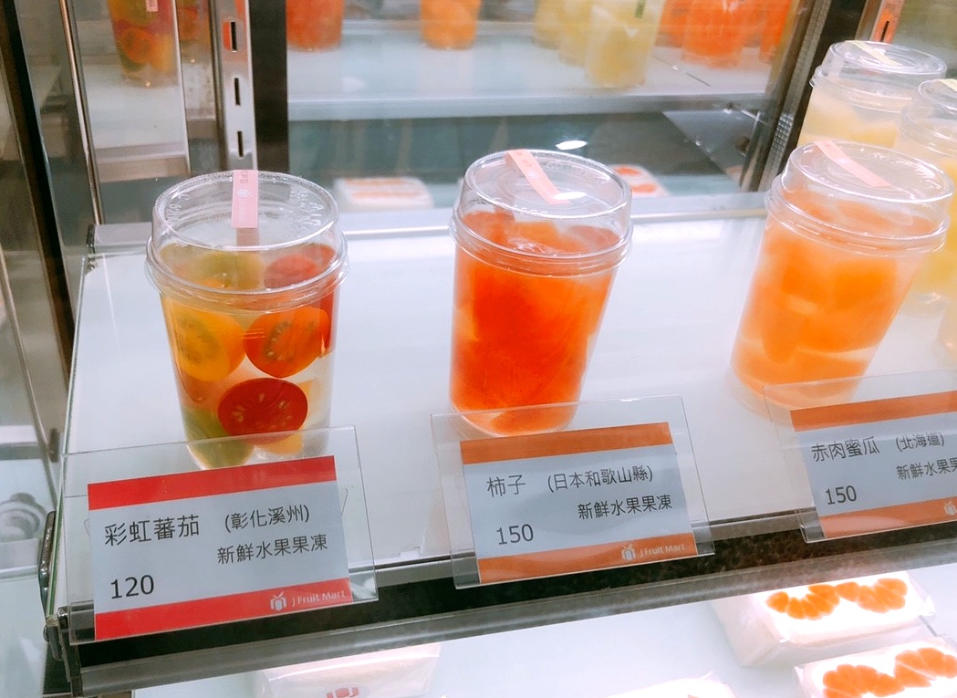 【臺北 J Fruit Mart】日本夫妻經營水果店。香蕉with藍莓醬/蜜柑鮮奶油三明治都好吃