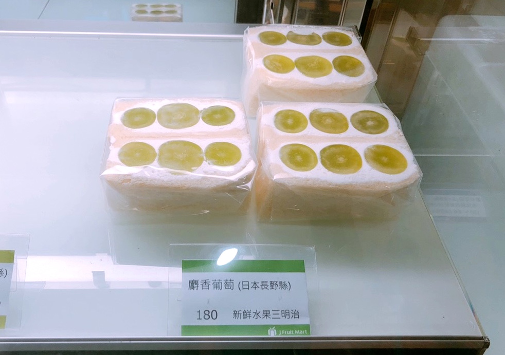 【臺北 J Fruit Mart】日本夫妻經營水果店。香蕉with藍莓醬/蜜柑鮮奶油三明治都好吃