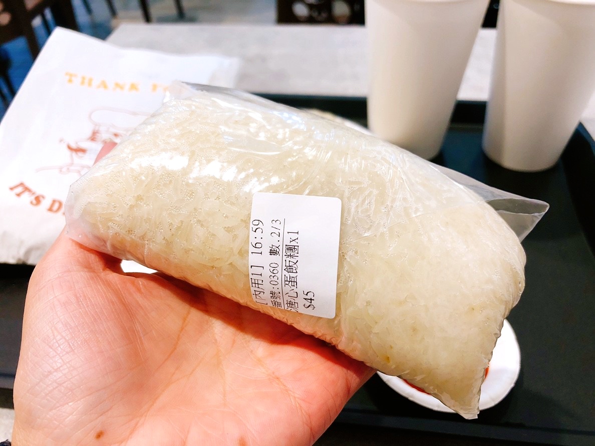 永和豆漿,飯糰