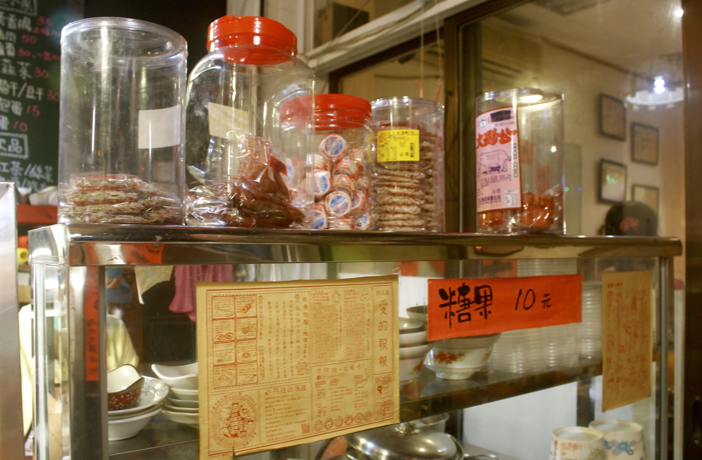 【花蓮 阿桂油飯】懷舊復古食堂。每一口都是北部肉粽的好味道