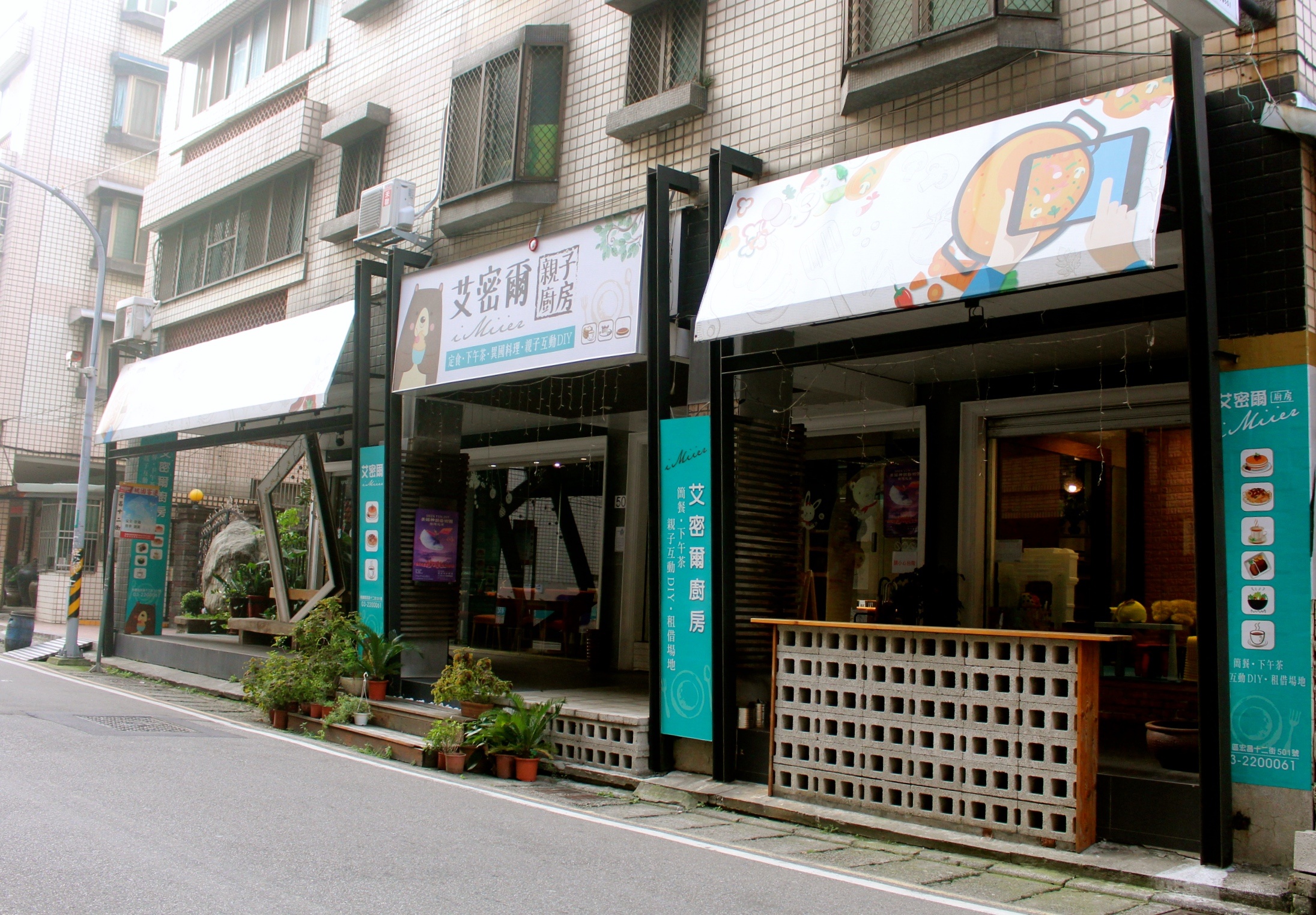 【桃園 艾密爾親子廚房】燉飯上有超威香酥鮭魚。附餐無限供應/兒童遊戲室/附設停車場