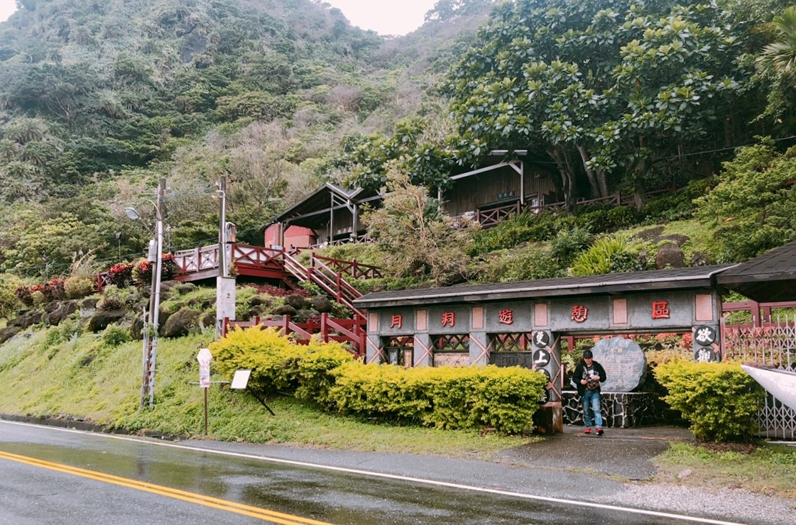 月洞奇觀休憩區(qū),花蓮景點