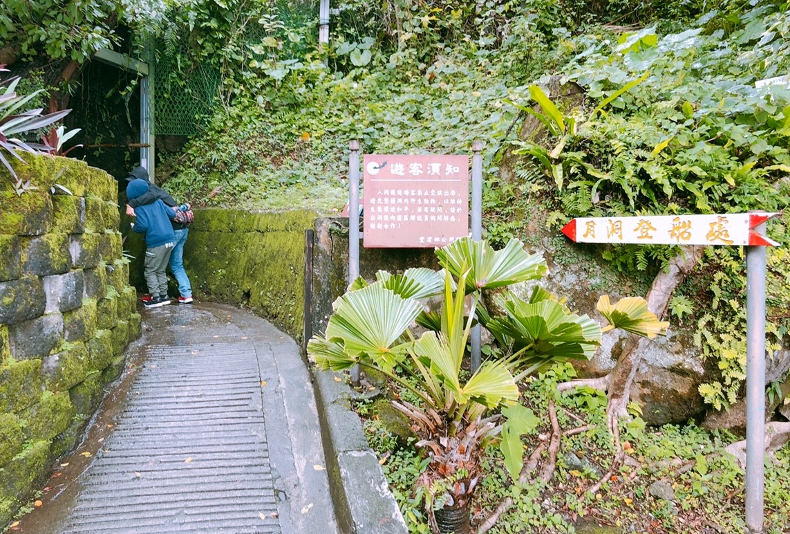 月洞奇觀休憩區(qū),花蓮景點