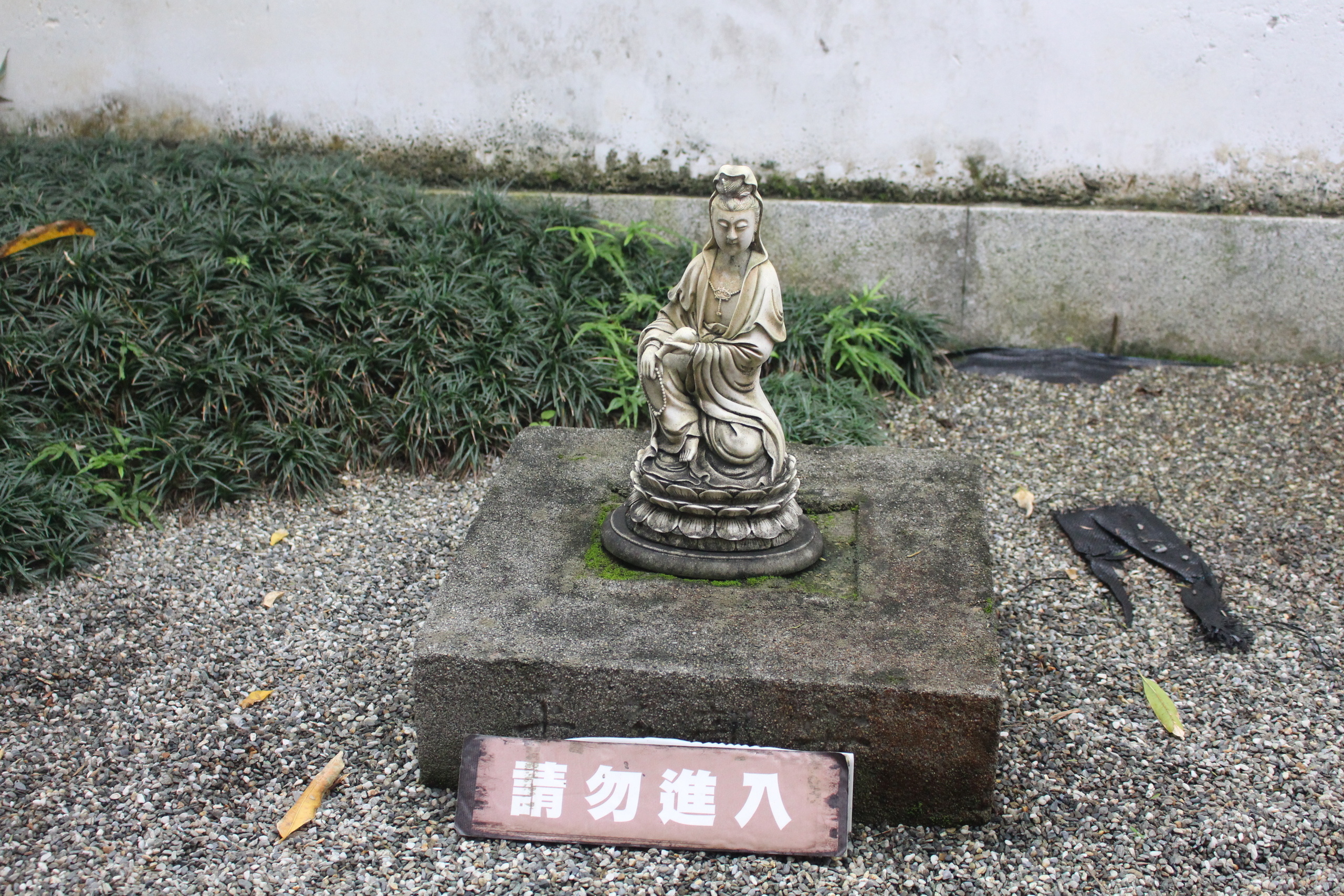 三級古蹟,吉安慶修院,日本傳統(tǒng)佛堂,花蓮景點