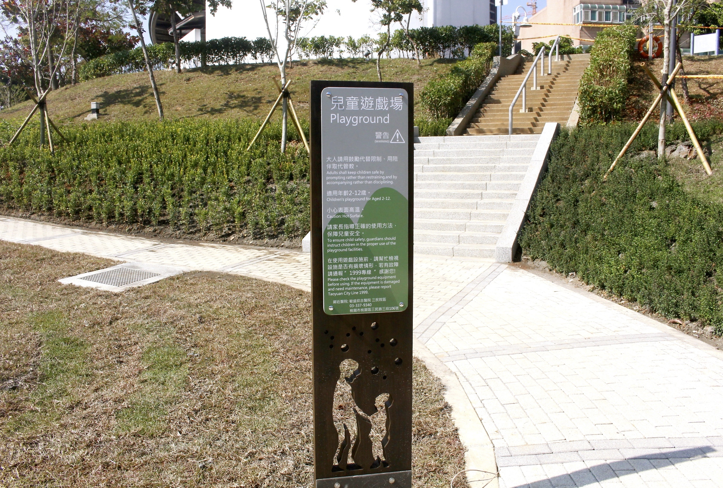 【桃園 風(fēng)禾公園】中路特區(qū)防災(zāi)公園。驚見(jiàn)！全桃園最長(zhǎng)50米滾輪溜滑梯