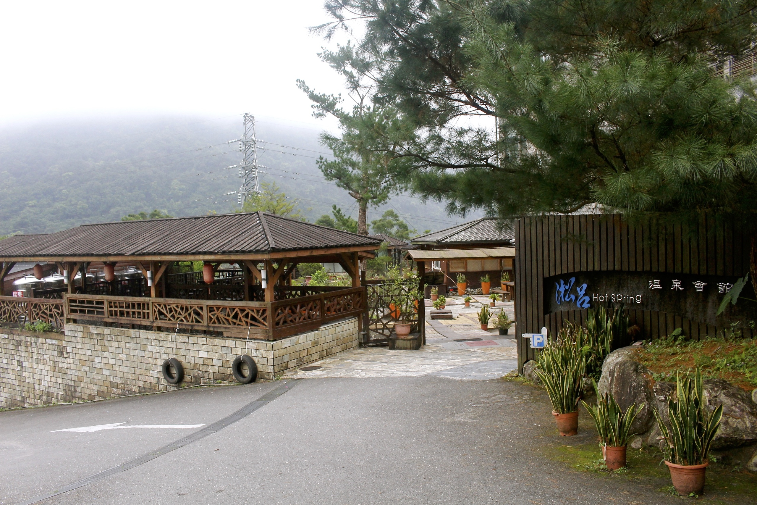 淞呂溫泉會館,新北美食,烏來泡湯,美人湯泉,景觀湯屋,美食,