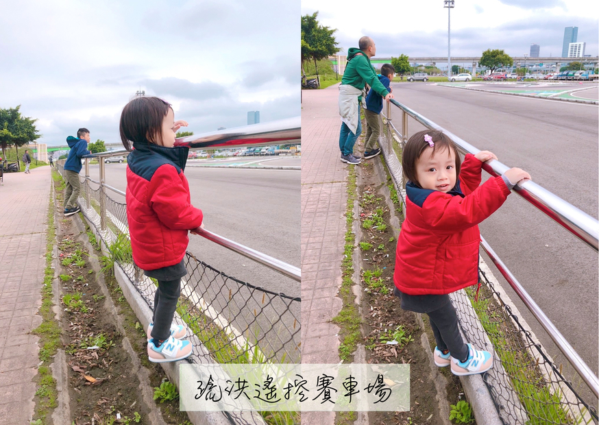 【新北 二重疏洪親水公園】免費餵食「羊咩咩的家」。暢遊自行車道/遙控賽車場/三種球場