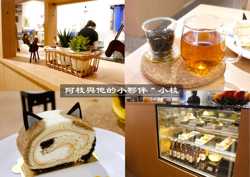 【桃園 阿枝與他的小夥伴*小枝】龜山在地手作烘焙店。當家熱銷品「超萌三花の卷」