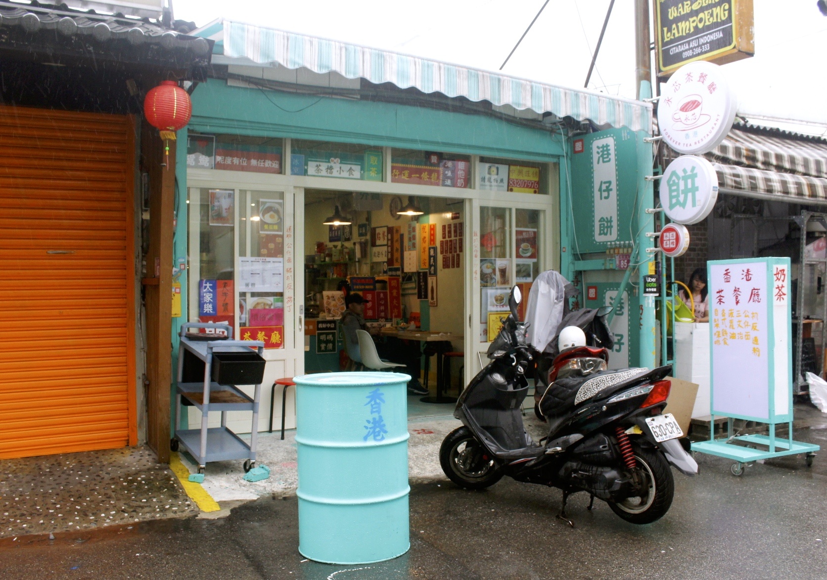 中壢美食,冰火波蘿油,手工港仔餅,永芯茶餐廳,港式早午餐,煲仔飯