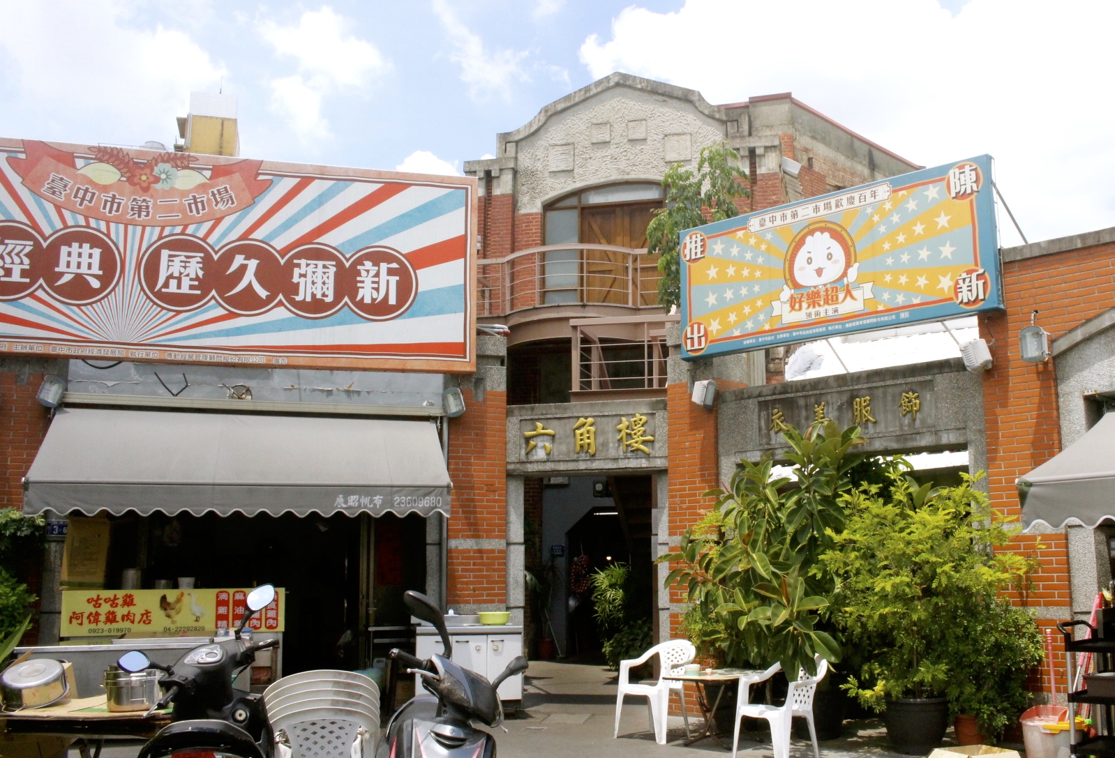 山河魯肉飯,滷肉飯,控肉飯,臺中美食,市場美食,第二市場美食,臺中第二場,麻薏湯,滷肉飯,魯肉飯,臺灣小吃,