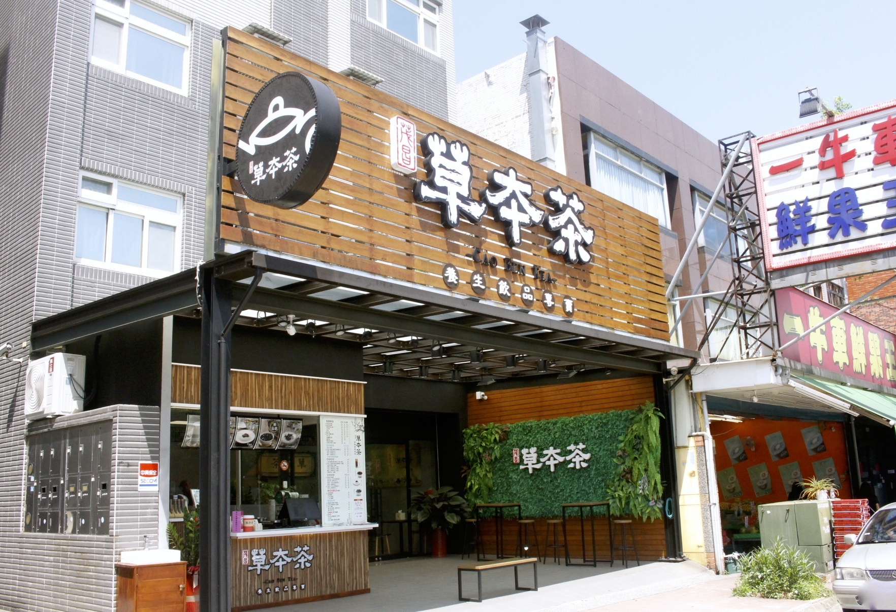 【桃園 草本茶(林口店)】天然中藥製成養生飲品！每一杯都是「為家人煮的茶」綜合嫩仙草超澎湃