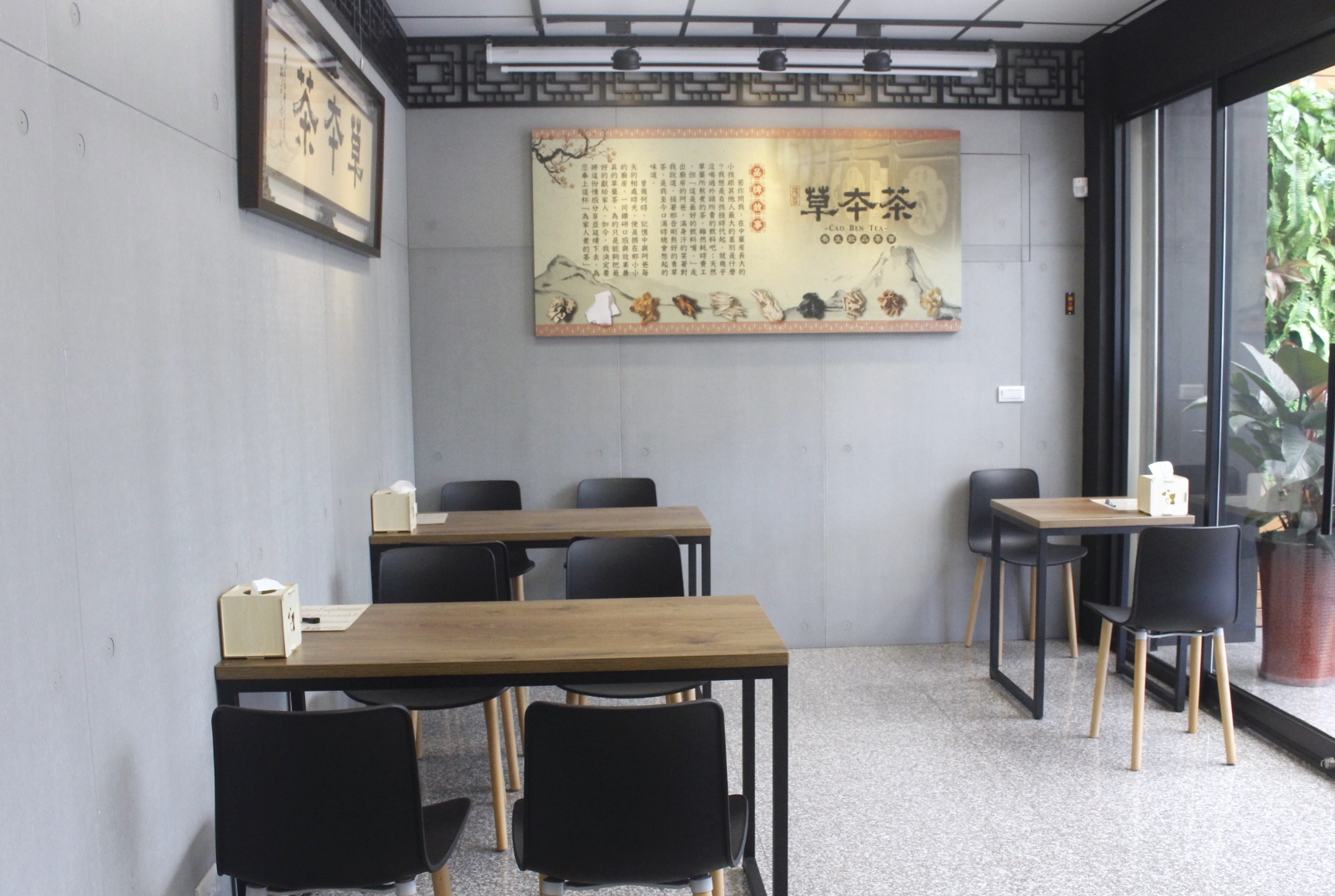 【桃園 草本茶(林口店)】天然中藥製成養生飲品！每一杯都是「為家人煮的茶」綜合嫩仙草超澎湃