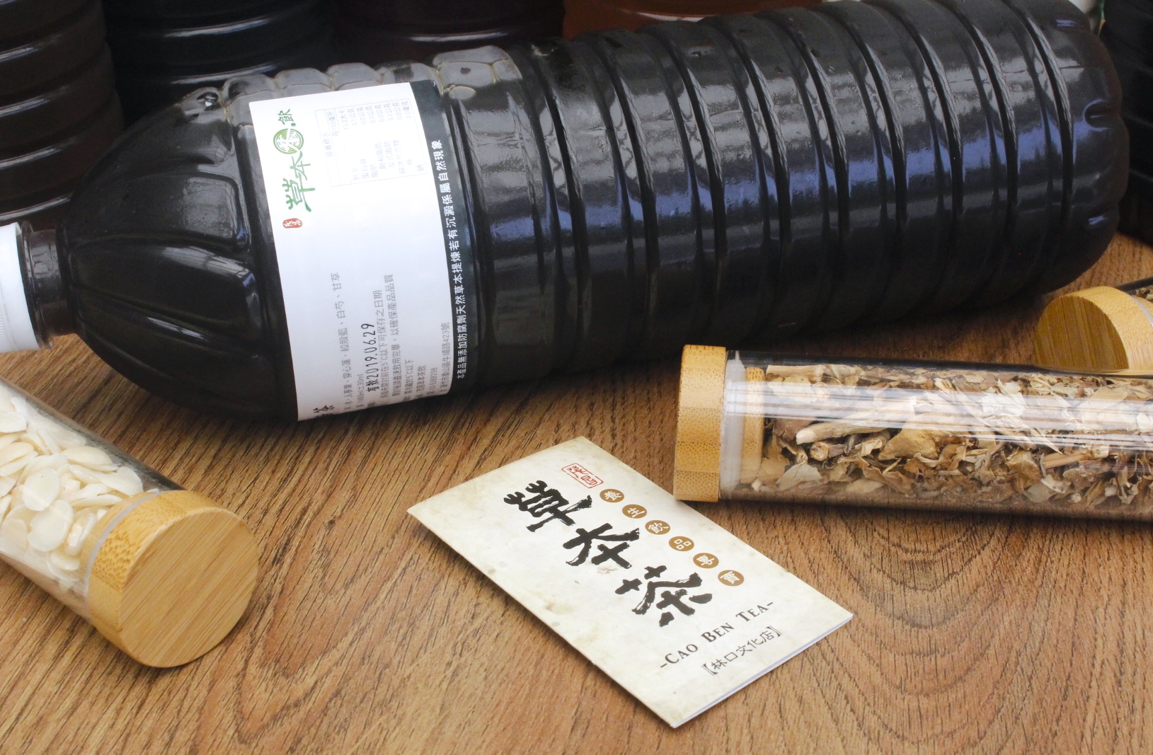 【桃園 草本茶(林口店)】天然中藥製成養生飲品！每一杯都是「為家人煮的茶」綜合嫩仙草超澎湃