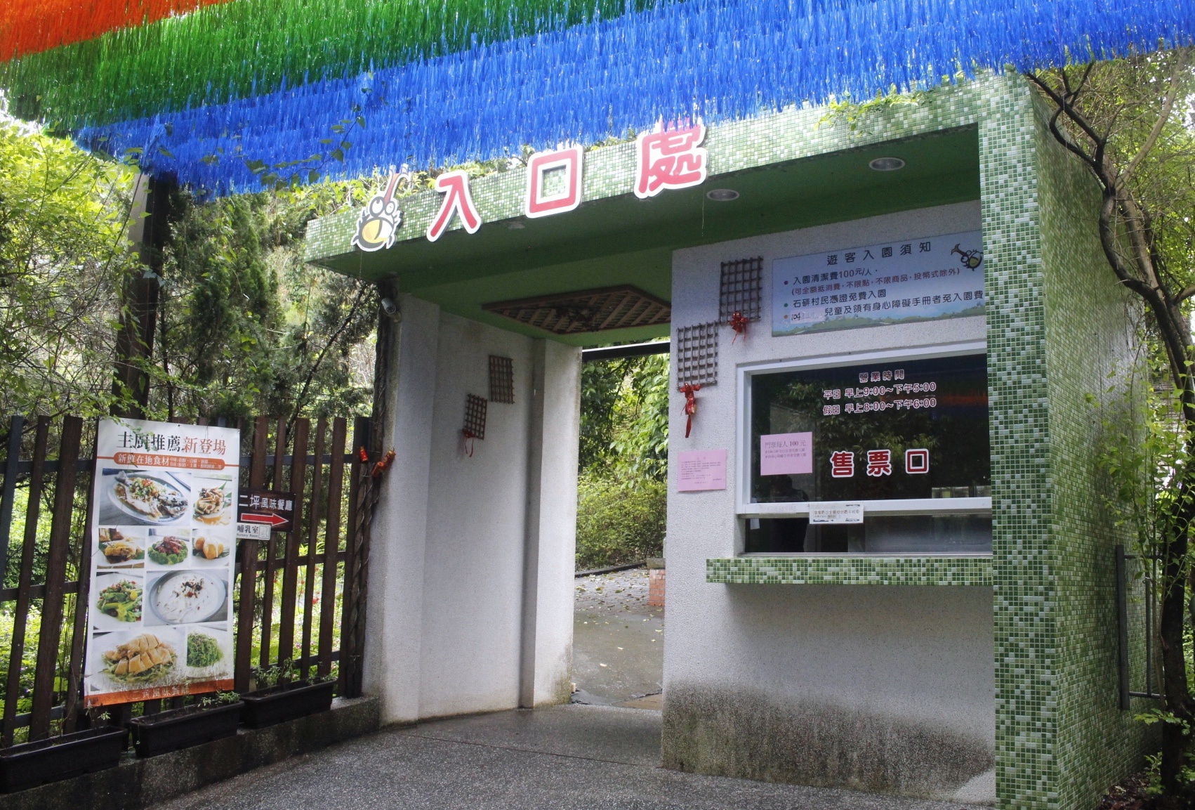 公園,動物,嘉義景點(diǎn),小火車,沙坑,獨(dú)角仙農(nóng)場,親子旅遊,農(nóng)場,遊戲場