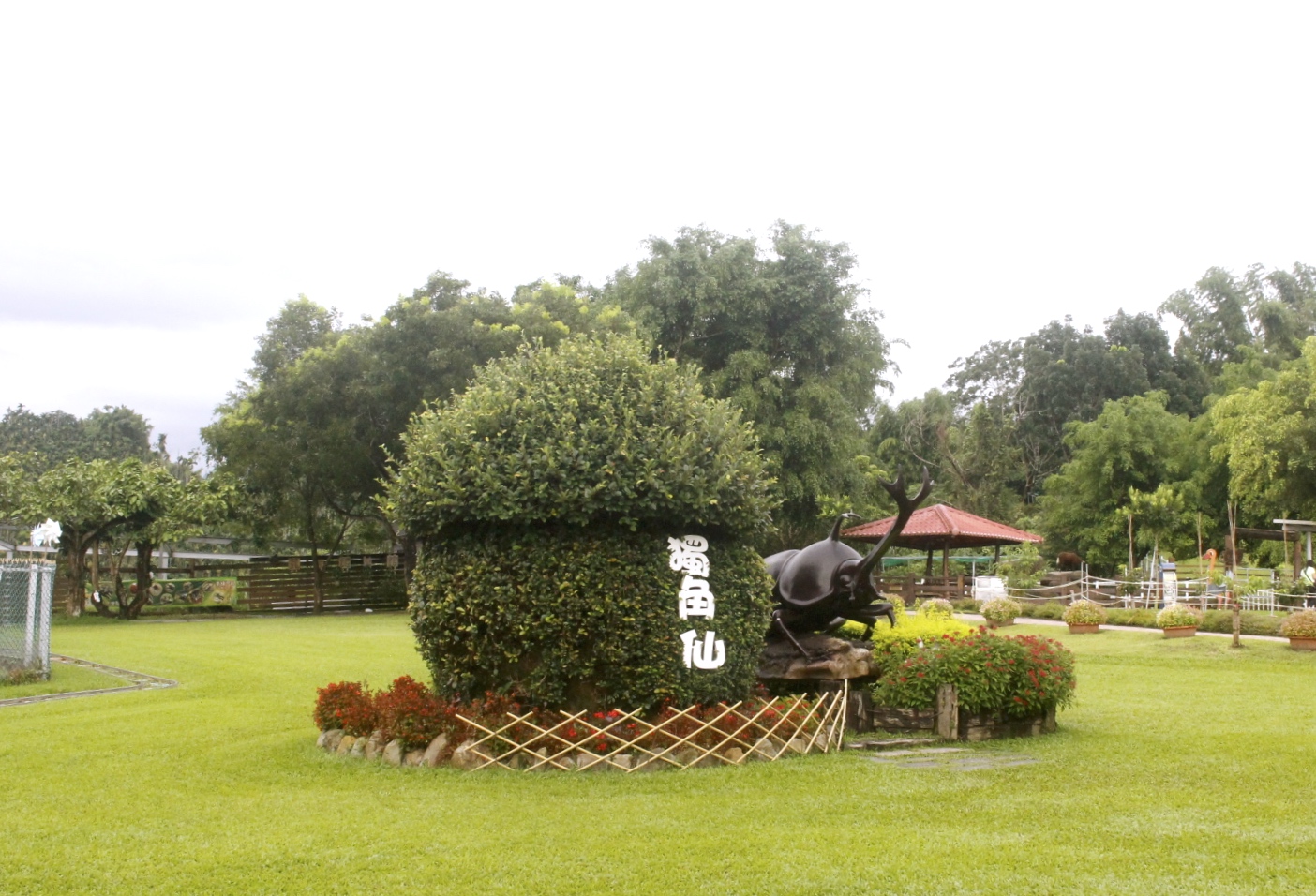 公園,動物,嘉義景點(diǎn),小火車,沙坑,獨(dú)角仙農(nóng)場,親子旅遊,農(nóng)場,遊戲場